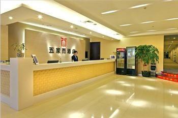 Wujiaer Hotel - Xiamen Eksteriør billede