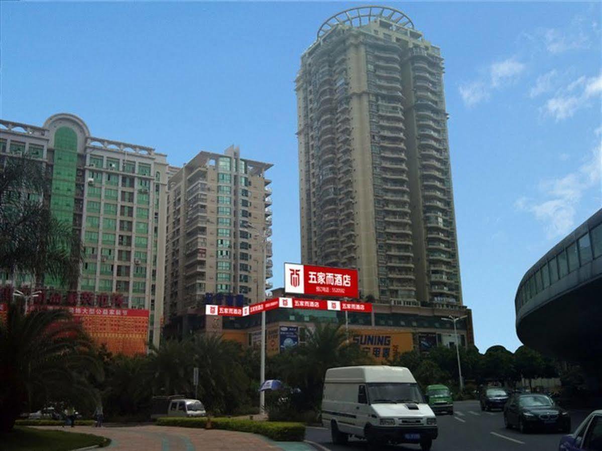 Wujiaer Hotel - Xiamen Eksteriør billede